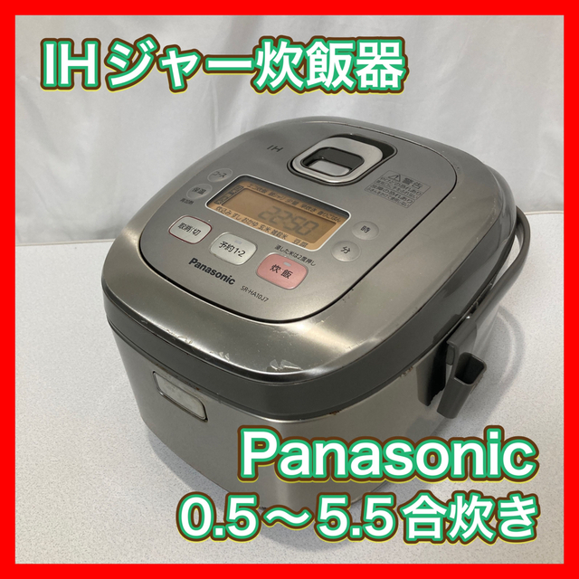 IH炊飯器 5.5合 Panasonic SR-HA10J7