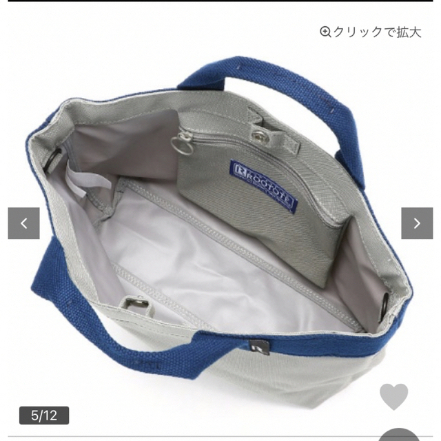 ROOTOTE(ルートート)の新品　ルートート　デリバッグ レディースのバッグ(ハンドバッグ)の商品写真