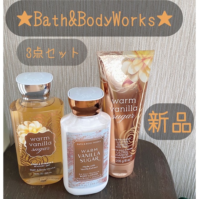 Bath & Body Works(バスアンドボディーワークス)のBath and body works バスアンドボディワークス 新品　クリーム コスメ/美容のボディケア(ボディクリーム)の商品写真