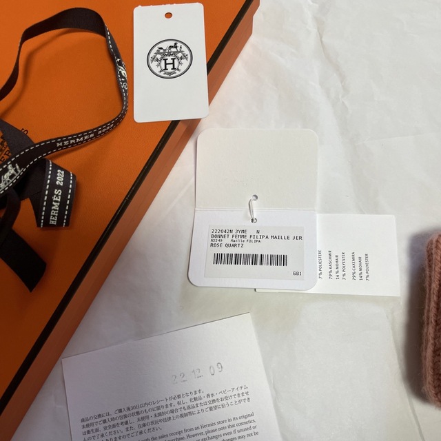 宅配便配送 Hermes - エルメスカシミヤニット帽子 その他 - zoopalic.com