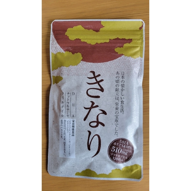 さくらの森 きなり 食品/飲料/酒の食品/飲料/酒 その他(その他)の商品写真