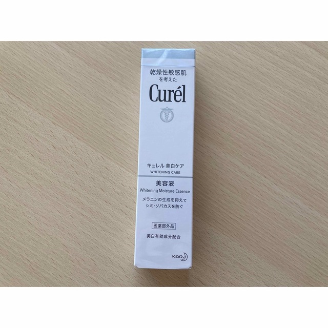 Curel(キュレル)のキュレル 美白美容液 コスメ/美容のスキンケア/基礎化粧品(美容液)の商品写真