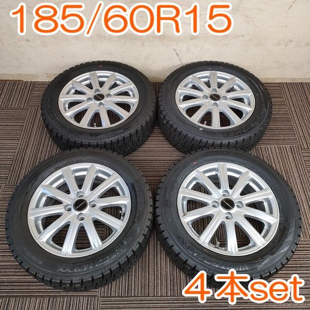 18560R1584QメーカーDUNLOP 185/60R15 84Q ウインターマックス YWH047