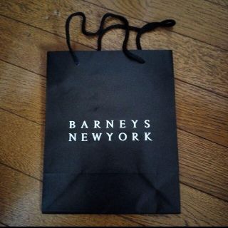 バーニーズニューヨーク(BARNEYS NEW YORK)のバーニーズニューヨーク　ショップバッグ(ショップ袋)