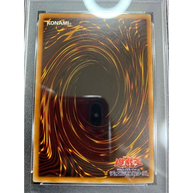 PSA9】デーモンの召喚 レリーフ 2期 アルティメットレア 遊戯王 美品 PSA9】デーモンの召喚 レリーフ 2期 アルティメットレア 遊戯王 美品