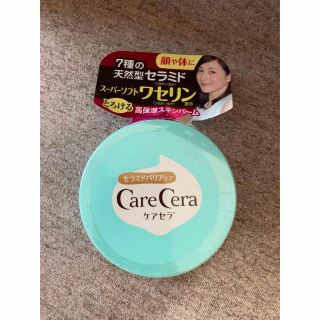 ケアセラ(Care Cera（Rohto）)のcocoa様専用(ボディクリーム)