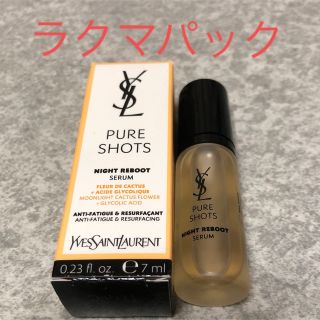 イヴサンローラン(Yves Saint Laurent)の【ラクマパック】新品未使用　イヴ・サンローラン　ピュアショットナイトセラム(美容液)