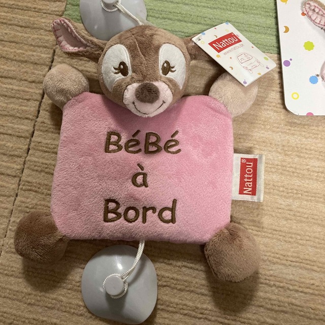 nattou 海外人気ブランド　ベビーお誕生祝いセット キッズ/ベビー/マタニティのおもちゃ(ぬいぐるみ/人形)の商品写真