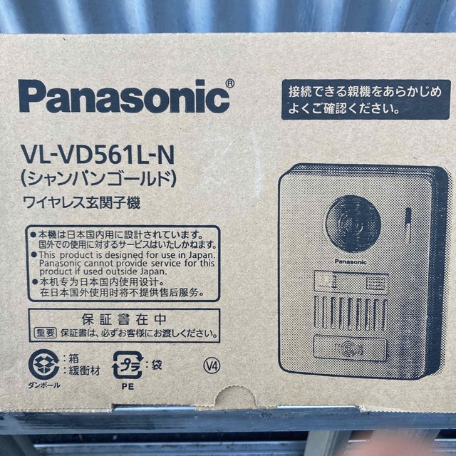 限定品】 即納 新品 VL-VD561L-N パナソニック ワイヤレス玄関子機 増設用玄関子機 シャンパンゴールド 