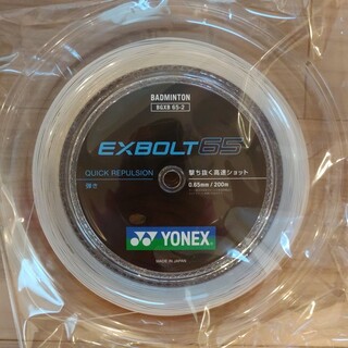 ヨネックス(YONEX)のYONEX　ロールガット　200m　エクスボルト65 ホワイト(バドミントン)