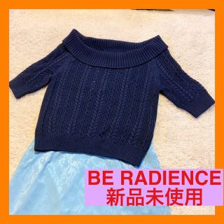 ビーラディエンス(BE RADIANCE)の【お値下げ中！新品未使用✨】BE RADIANCE　トップス　ニット　ネイビー(ニット/セーター)