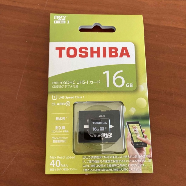 TOSHIBA フラッシュエア 8GB★スマホに写真・動画を転送☆2480-1