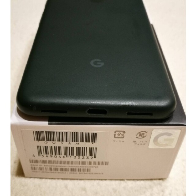 Google Pixel5a SoftBank SIMフリー 3