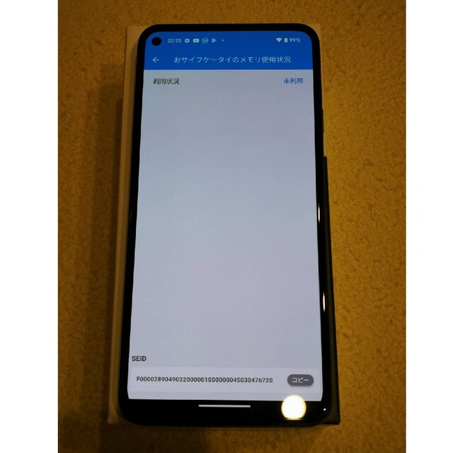 Google Pixel5a SoftBank SIMフリー 8