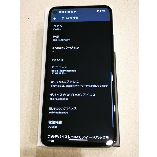 Google Pixel5a SoftBank SIMフリー 7