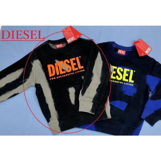 DIESEL(ディーゼル)のディーゼル　キッズ　トレーナー 1222　サイズ14Y　ロゴ　新品　J00834 キッズ/ベビー/マタニティのキッズ服男の子用(90cm~)(Tシャツ/カットソー)の商品写真