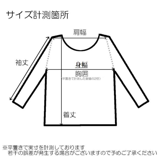 DIESEL(ディーゼル)のディーゼル　キッズ　トレーナー 1222　サイズ16Y　ロゴ　新品　J00834 キッズ/ベビー/マタニティのキッズ服男の子用(90cm~)(Tシャツ/カットソー)の商品写真