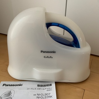 Panasonic - Panasonicコードレススチールアイロン、品番NI-CL307
