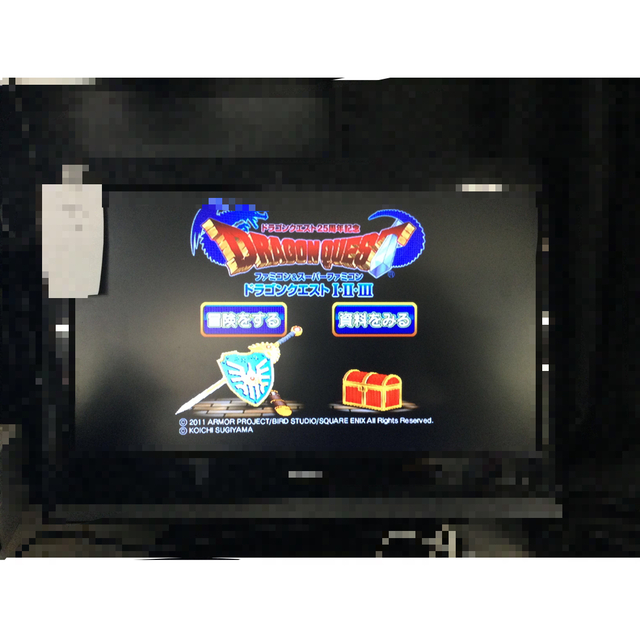 専門店では すぐ遊べるWiiファミコン&スーパーファミコン ドラゴンクエストI・II・III