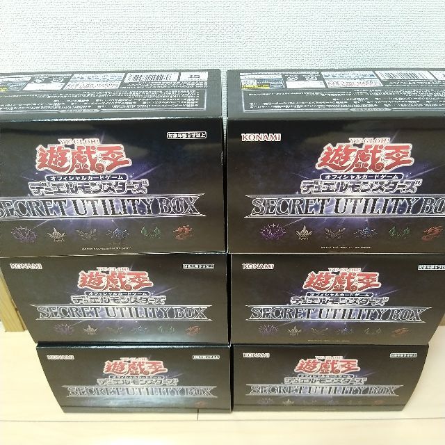 遊戯王シークレットユーティリティボックス 6box-