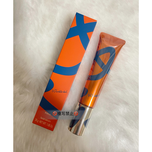 ブルー×レッド 限定サイズ!POLA リンクルショット メディカル セラム N 30g - 通販 ブルー×レッド 限定サイズ!POLA リンクルショット メディカル セラム N 30g - 通販
