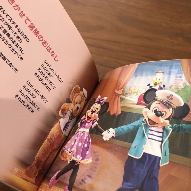 Disney(ディズニー)の●ディズニー マイフレンドダッフィー  ジェラトーニ CD エンタメ/ホビーのCD(その他)の商品写真