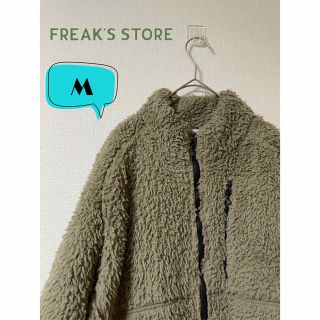 フリークスストア(FREAK'S STORE)のFREAK’S STORE（フリークスストア）ポリエステルフリースジャケット　M(ブルゾン)