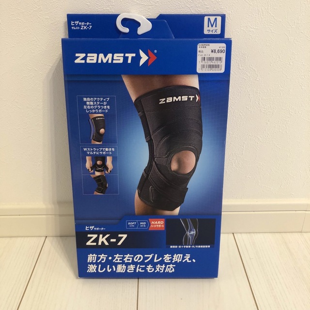 ザムスト　膝サポーター　ZK-7