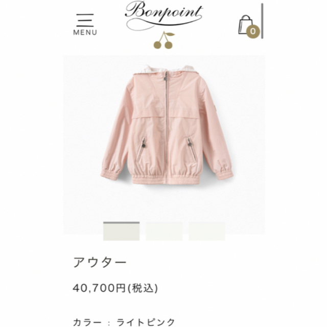 Bonpoint(ボンポワン)のbonpoint ボンポワン 21SS アウター ウィンドブレーカー ８Ａ キッズ/ベビー/マタニティのキッズ服女の子用(90cm~)(ジャケット/上着)の商品写真