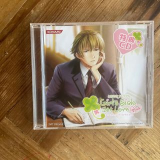 コナミ(KONAMI)のときめきメモリアルGirl's Side 1st Love Plus 付属CD(ゲーム音楽)