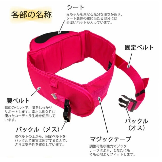 hippychick Hipseat ヒッピーチック ヒップシート ブラック キッズ/ベビー/マタニティの外出/移動用品(抱っこひも/おんぶひも)の商品写真