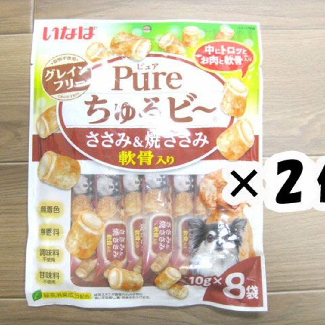 【訳あり】ピュアちゅるビーささみ＆焼ささみ　軟骨入り10g×8入り×16袋