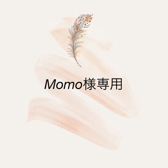 Momo様専用/60 春先取りの bieglechitow.pl