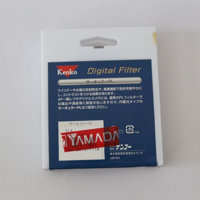 kenko PLフィルター サーキュラーPL　77mm　反射除去 スマホ/家電/カメラのカメラ(フィルター)の商品写真