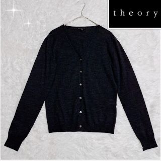 セオリー(theory)のtheory セオリー カーディガン チャコールグレー M(カーディガン)