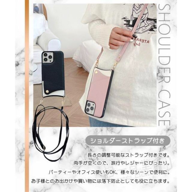 大人気iPhone13 iPhone13Pro ショルダー iPhoneケース スマホ/家電/カメラのスマホアクセサリー(iPhoneケース)の商品写真