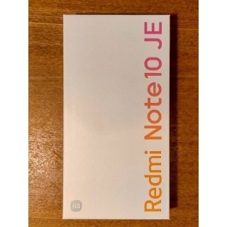 オッポ(OPPO)の本体・新品未開封　Redmi Note 10 JE 5G シルバー SIMフリー(スマートフォン本体)