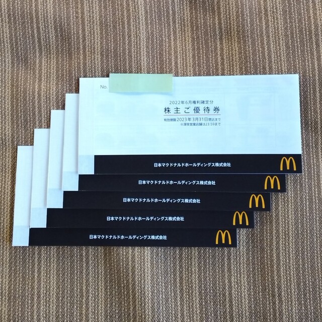 マクドナルド 株主ご優待券 5冊セット マクドナルド 株主ご優待券 5冊セット