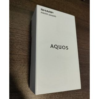 【新品未使用】AQUOS sense5G ブラック(スマートフォン本体)
