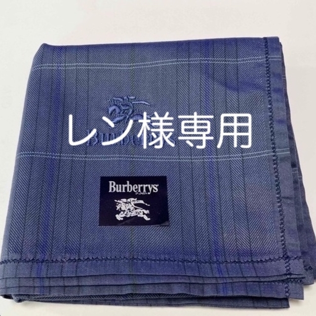 BURBERRY(バーバリー)のバーバリーハンカチ メンズのファッション小物(ハンカチ/ポケットチーフ)の商品写真