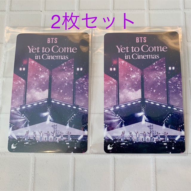 BTS Yet To Come ムビチケ 2枚セット