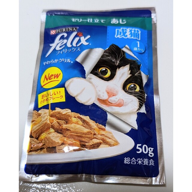 Nestle(ネスレ)のフィリックスパウチ ゼリー仕立て 成猫 サーモン 50g*8袋 あじ50g*8袋 その他のペット用品(ペットフード)の商品写真