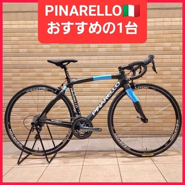 史上一番安い PINARELLOピナレロ RAZHA カーボンロードバイク 自転車