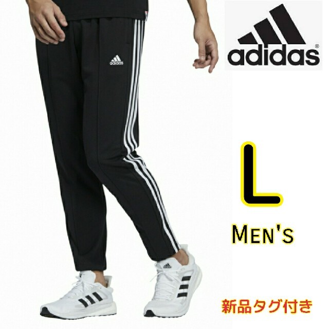 adidas(アディダス)のadidas アディダス トラックパンツ ジャージ L メンズのパンツ(その他)の商品写真