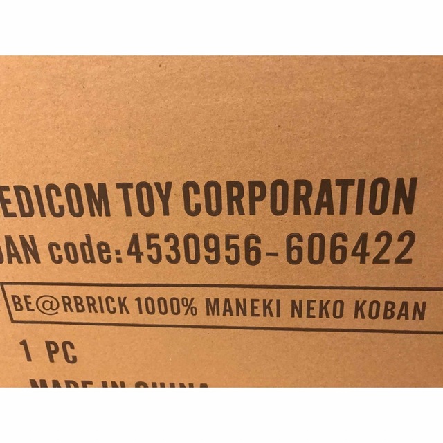 BE@RBRICK(ベアブリック)のBE@RBRICK 招き猫 小判 1000％ エンタメ/ホビーのフィギュア(その他)の商品写真