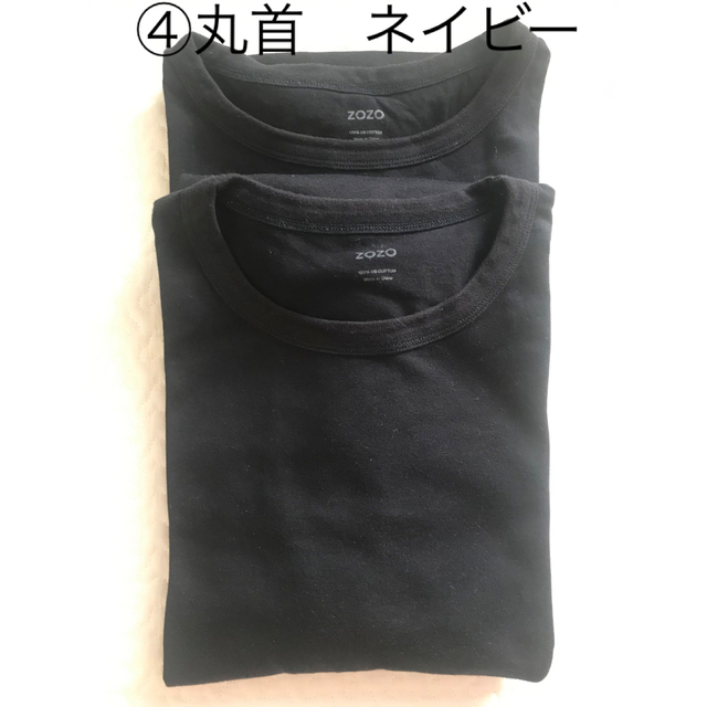 ZOZO(ゾゾ)のTシャツ2枚組　好きな枚数・好きなタイプ選択 メンズのトップス(Tシャツ/カットソー(半袖/袖なし))の商品写真