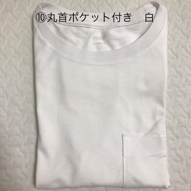 ZOZO(ゾゾ)のTシャツ2枚組　好きな枚数・好きなタイプ選択 メンズのトップス(Tシャツ/カットソー(半袖/袖なし))の商品写真