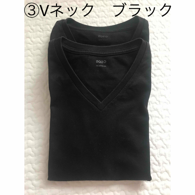 ZOZO(ゾゾ)のTシャツ2枚組　好きな枚数・好きなタイプ選択 メンズのトップス(Tシャツ/カットソー(半袖/袖なし))の商品写真