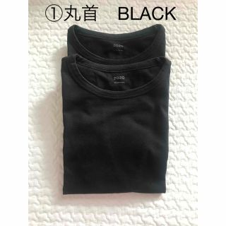 ゾゾ(ZOZO)のTシャツ2枚組　好きな枚数・好きなタイプ選択(Tシャツ/カットソー(半袖/袖なし))