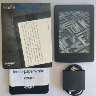 kindle paper white 7世代 4G WiFi(電子ブックリーダー)